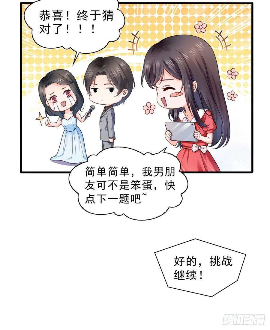 恰似寒光遇骄阳一百二十二话 此乃心有灵犀！