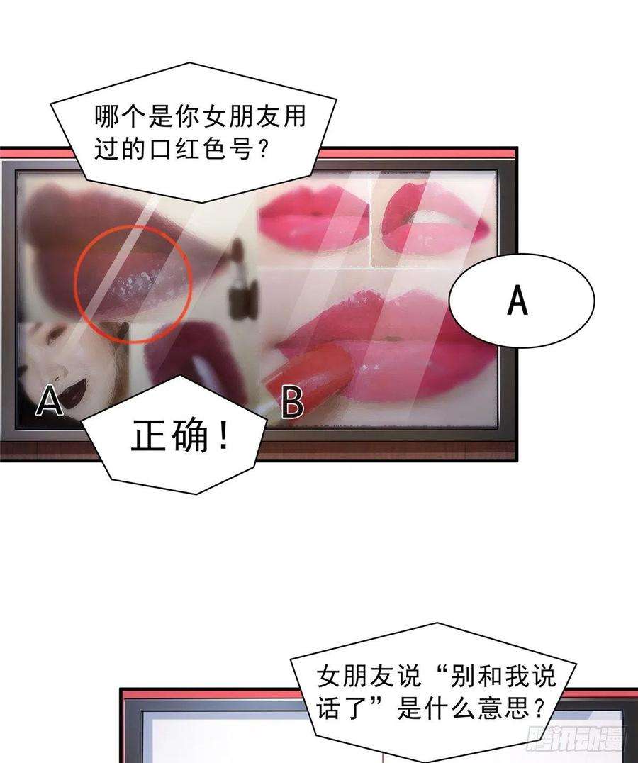 恰似寒光遇骄阳一百二十二话 此乃心有灵犀！
