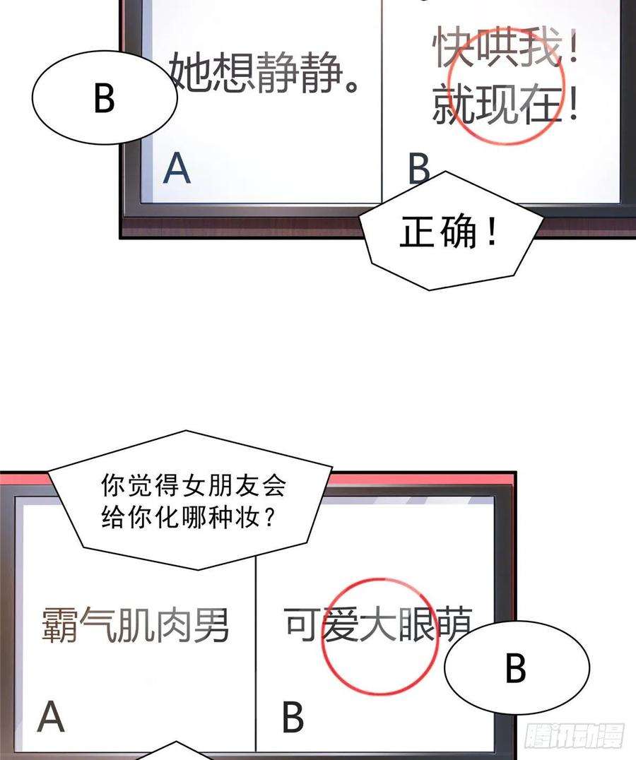 恰似寒光遇骄阳一百二十二话 此乃心有灵犀！