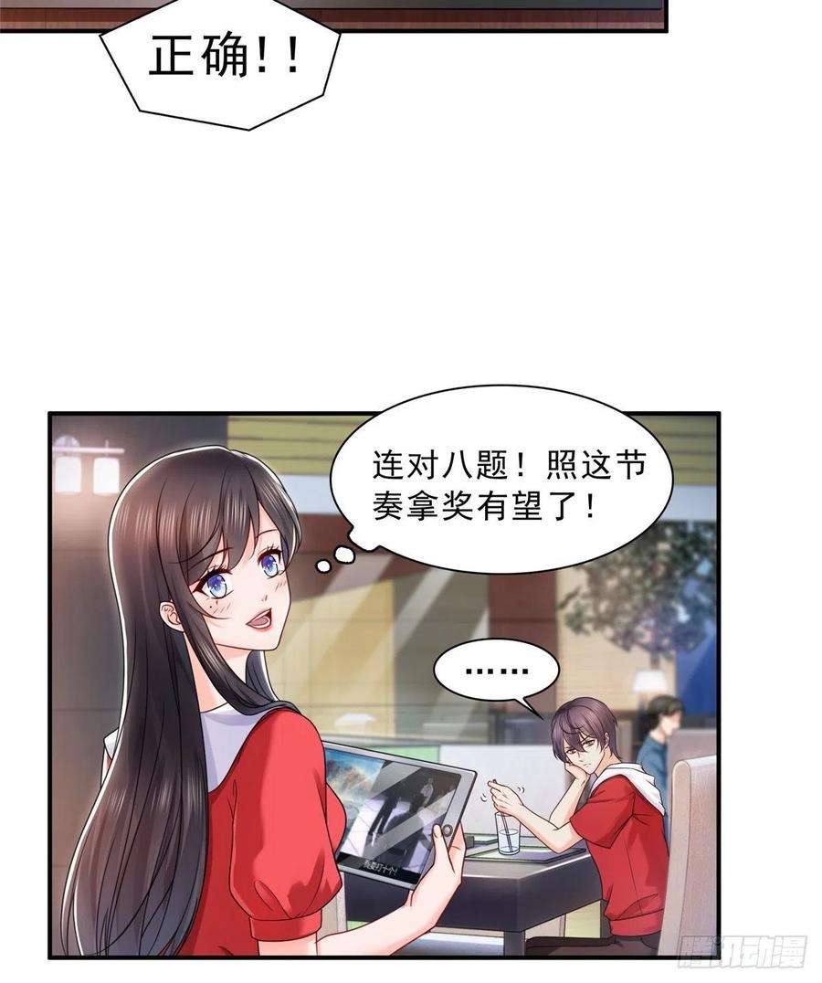 恰似寒光遇骄阳一百二十二话 此乃心有灵犀！