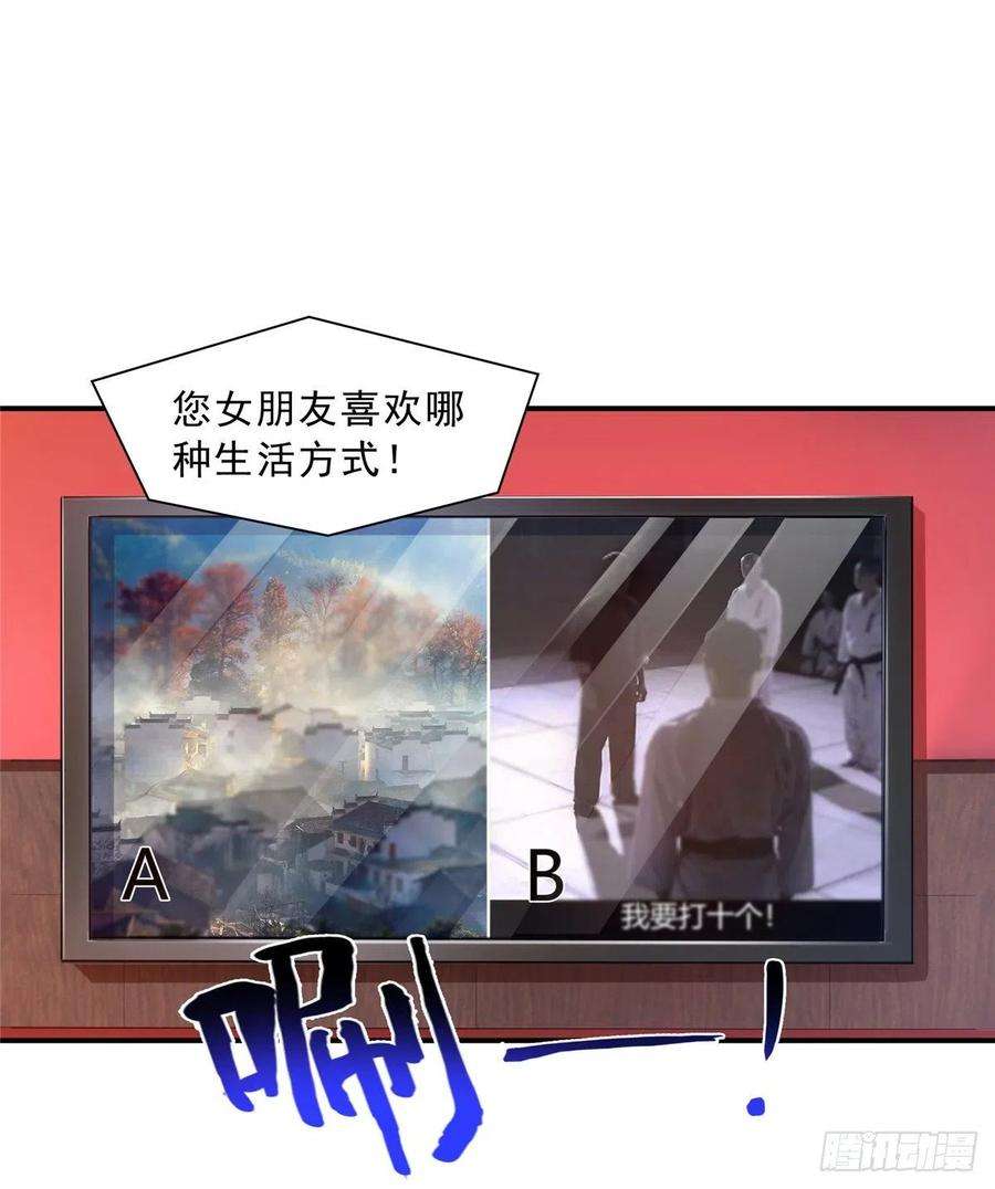 恰似寒光遇骄阳一百二十二话 此乃心有灵犀！