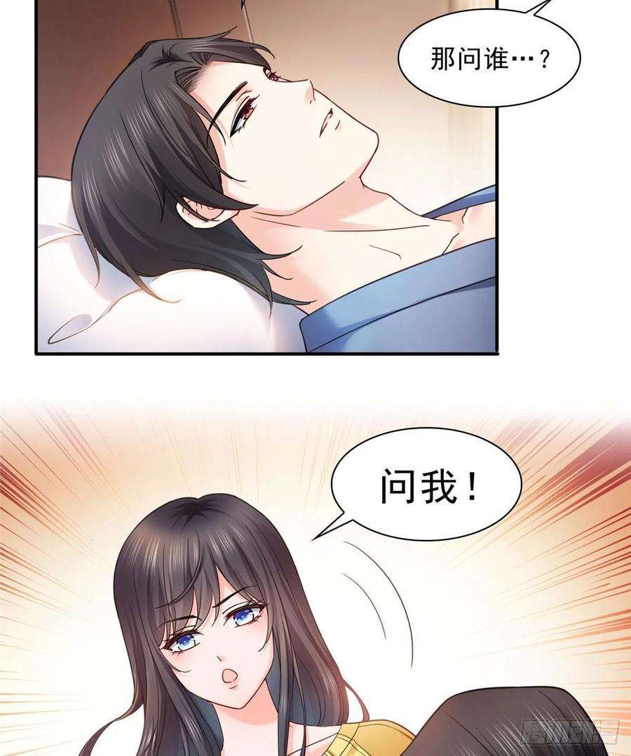 恰似寒光遇骄阳一百二十三话 器官移植？