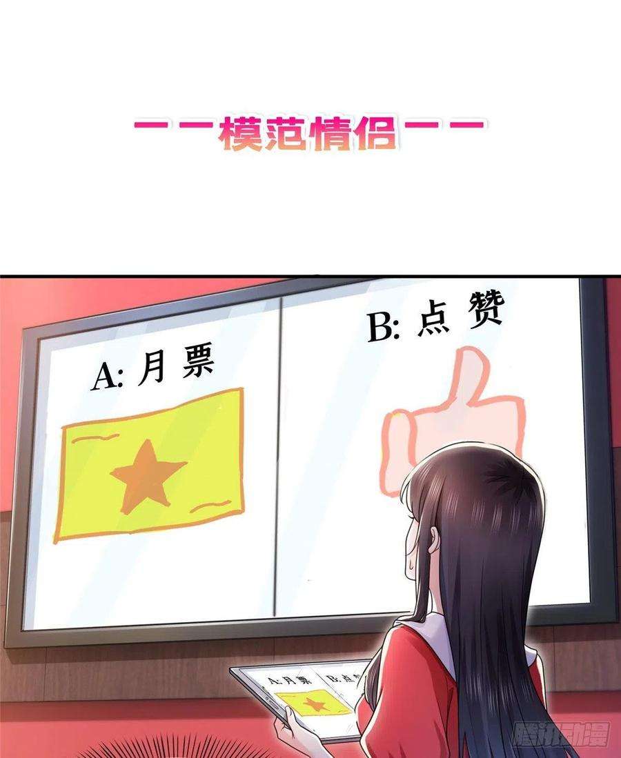 恰似寒光遇骄阳一百二十三话 器官移植？