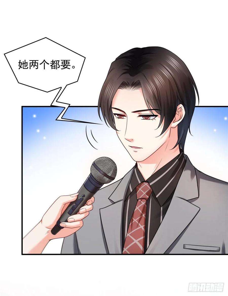 恰似寒光遇骄阳一百二十三话 器官移植？