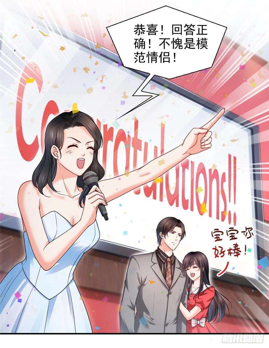 恰似寒光遇骄阳一百二十三话 器官移植？