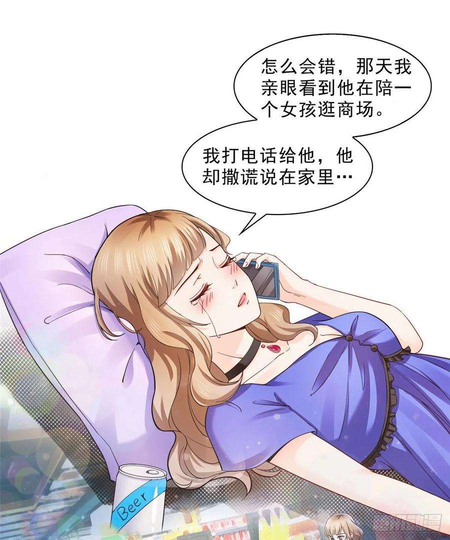 恰似寒光遇骄阳一百二十五话 隔岸观火