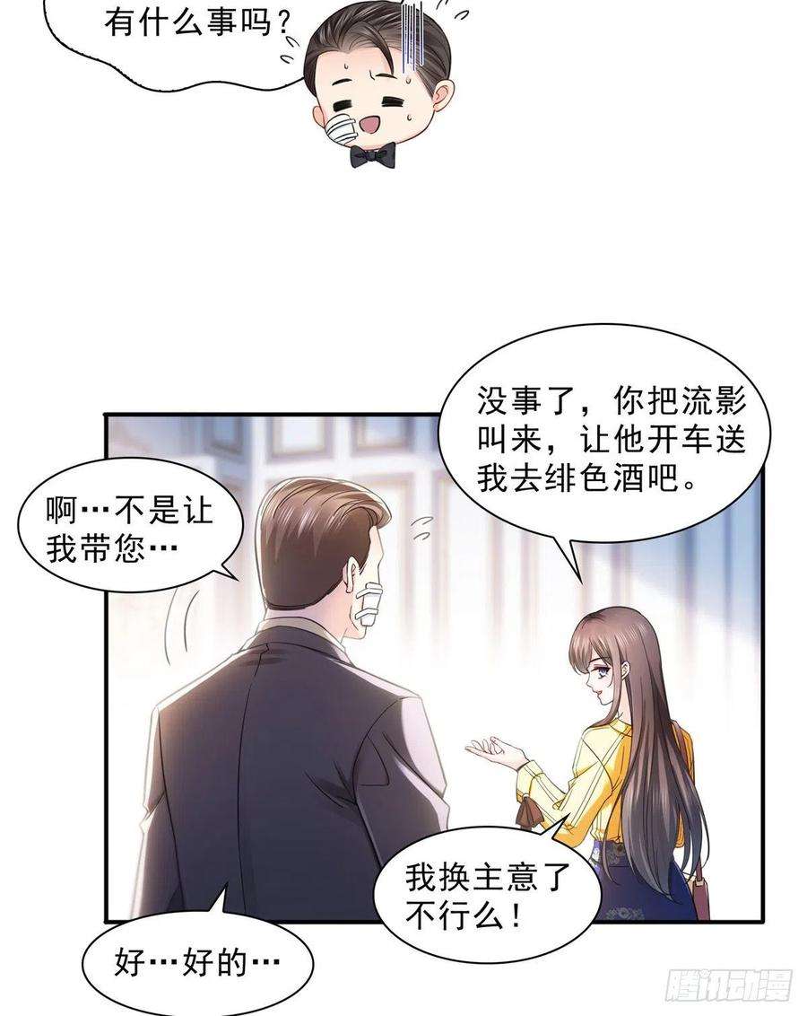 恰似寒光遇骄阳一百二十五话 隔岸观火