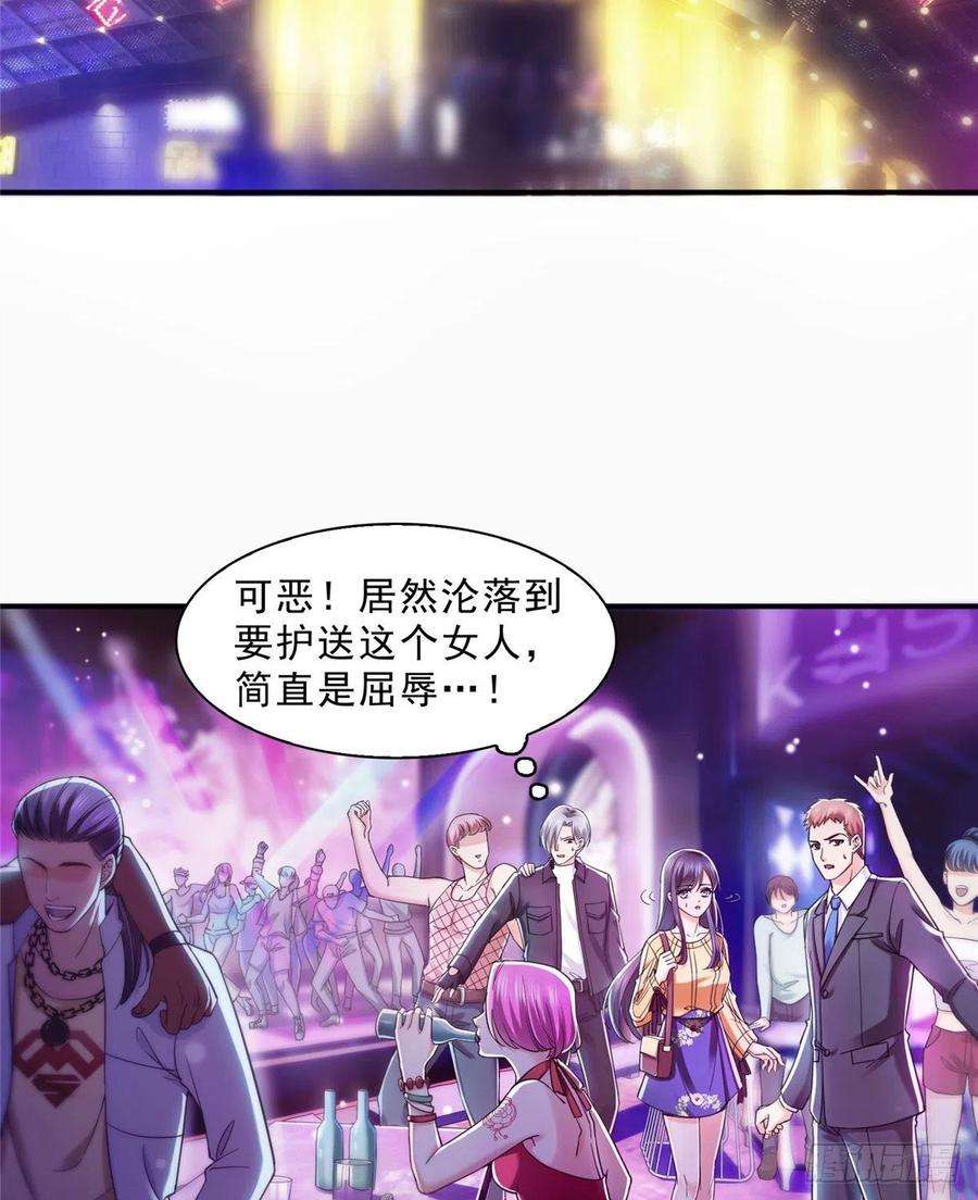 恰似寒光遇骄阳一百二十五话 隔岸观火