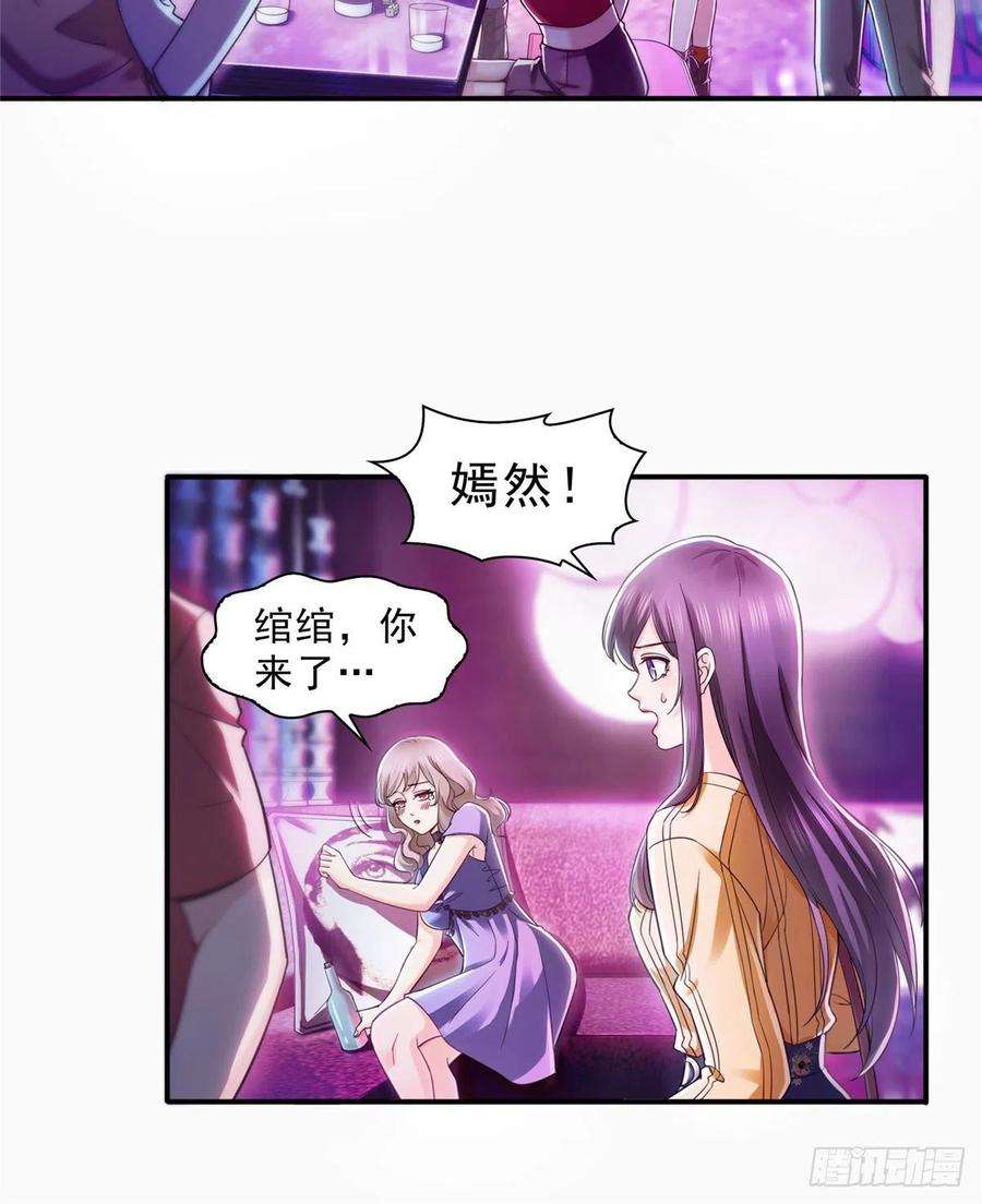 恰似寒光遇骄阳一百二十五话 隔岸观火