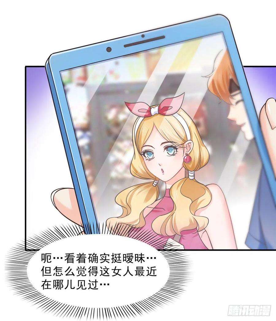 恰似寒光遇骄阳一百二十五话 隔岸观火