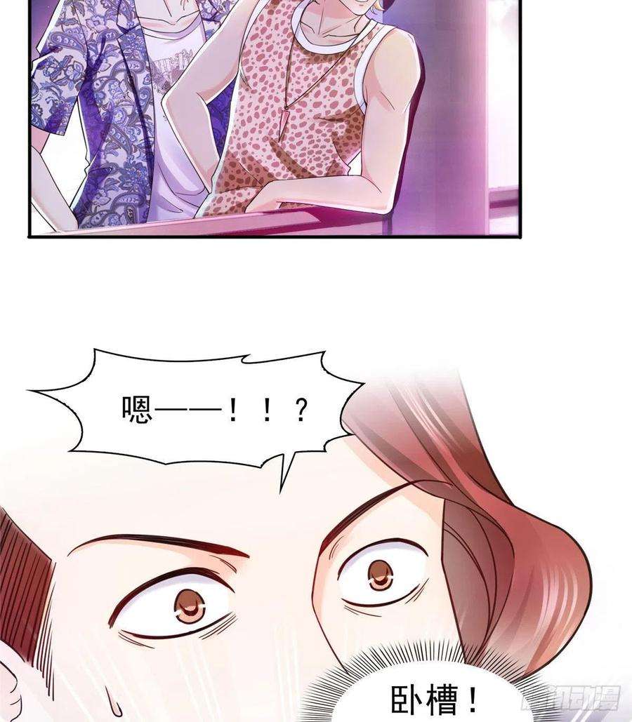 恰似寒光遇骄阳一百二十五话 隔岸观火