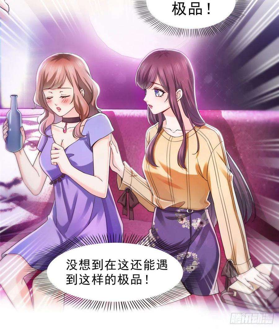 恰似寒光遇骄阳一百二十五话 隔岸观火