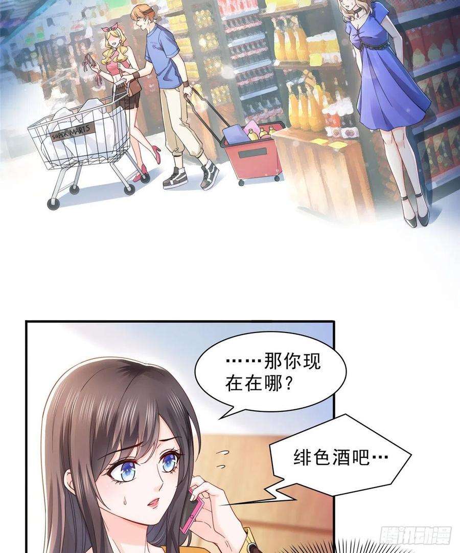 恰似寒光遇骄阳一百二十五话 隔岸观火