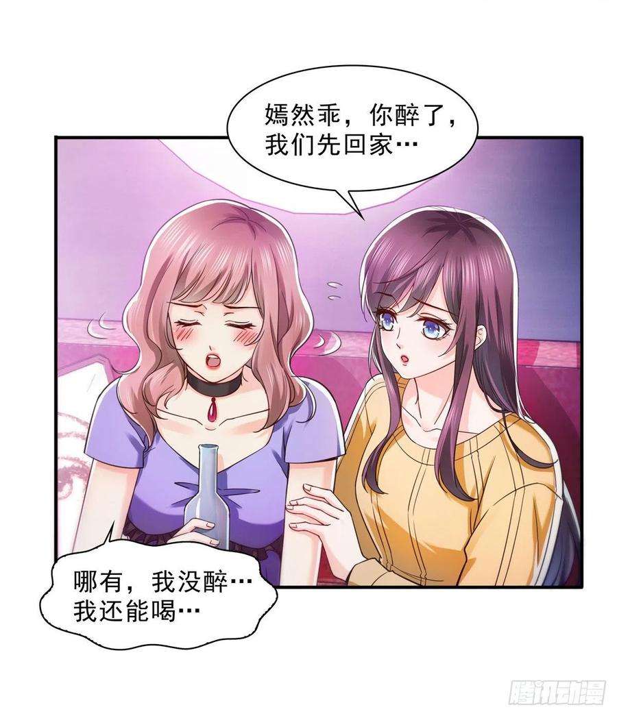 恰似寒光遇骄阳一百二十五话 隔岸观火