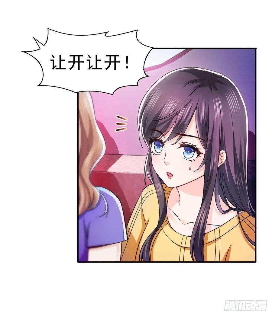 恰似寒光遇骄阳一百二十五话 隔岸观火