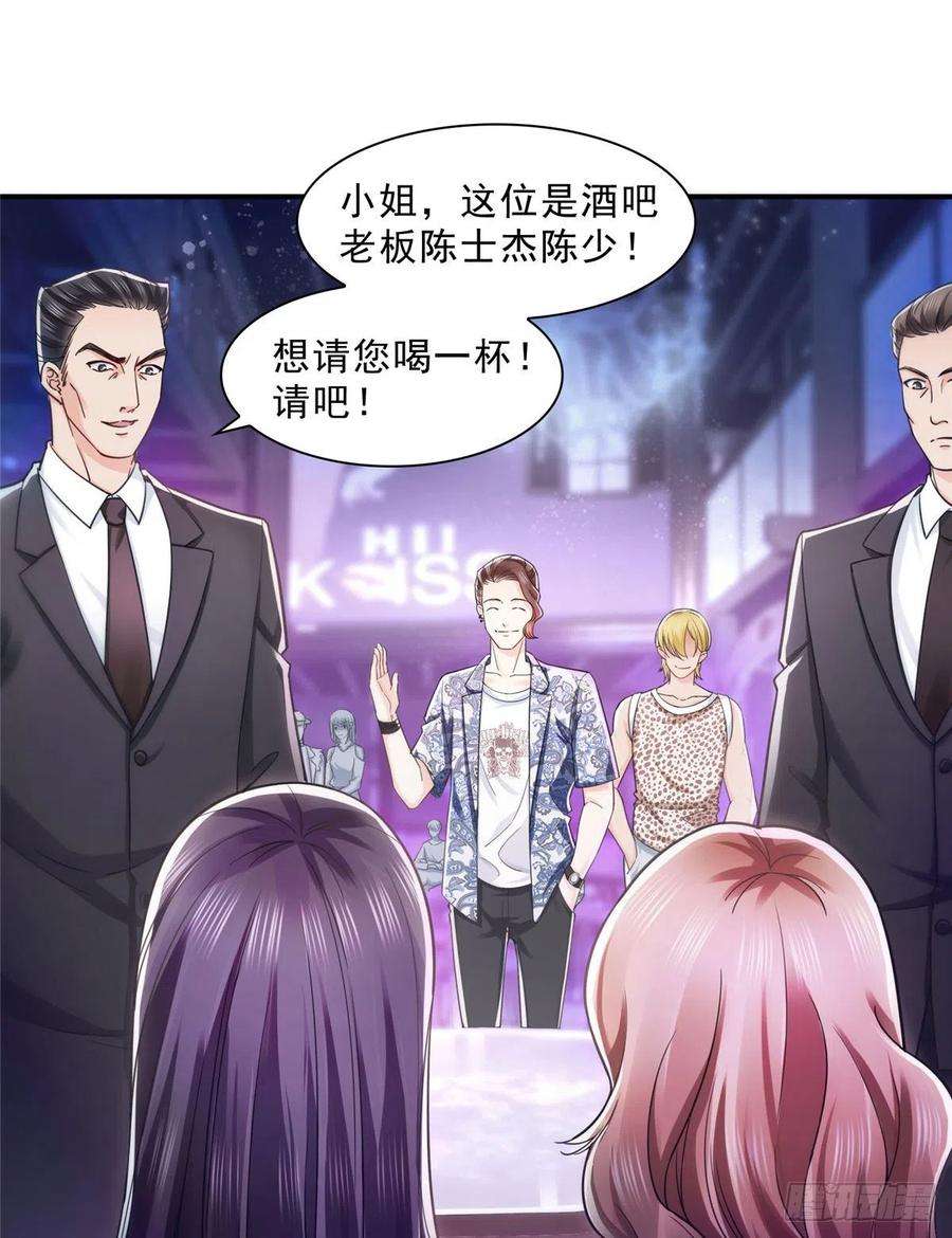 恰似寒光遇骄阳一百二十五话 隔岸观火