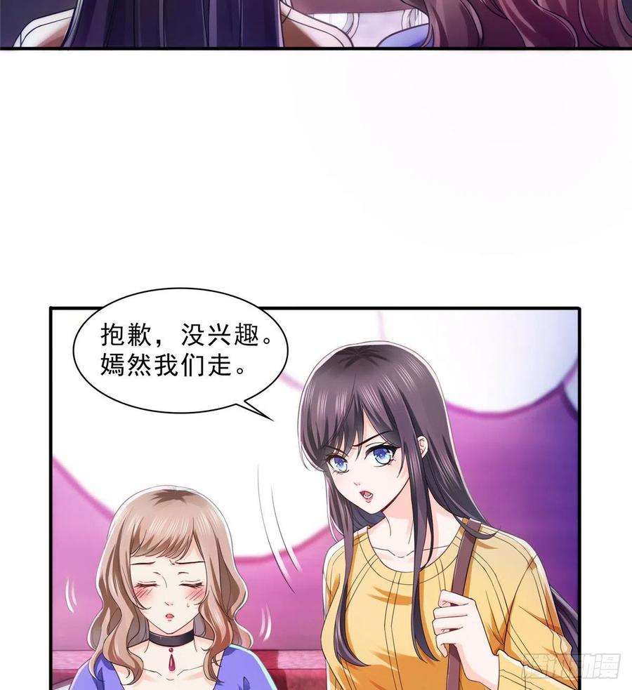 恰似寒光遇骄阳一百二十五话 隔岸观火