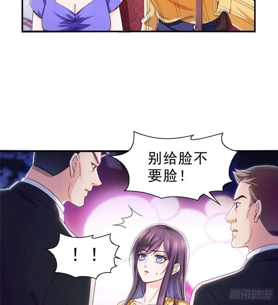 恰似寒光遇骄阳一百二十五话 隔岸观火
