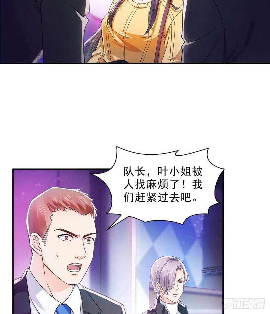 恰似寒光遇骄阳一百二十五话 隔岸观火