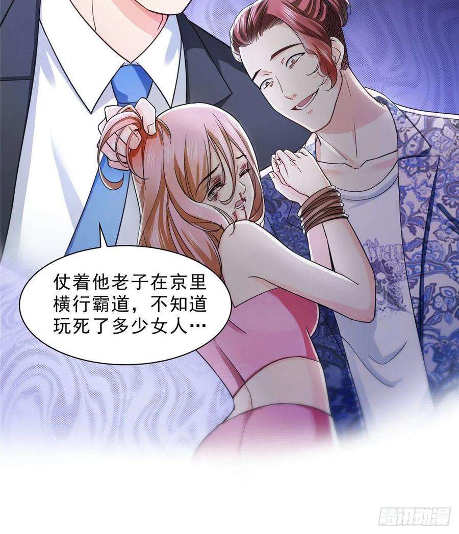 恰似寒光遇骄阳一百二十五话 隔岸观火
