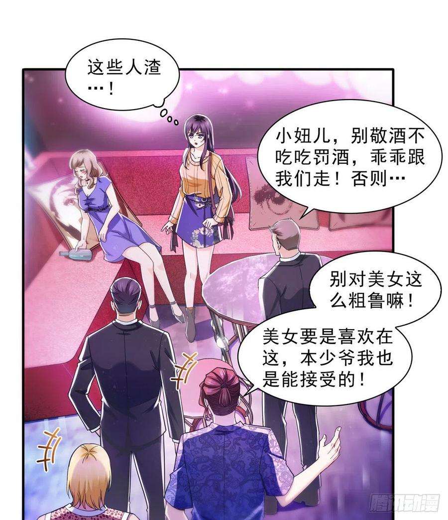 恰似寒光遇骄阳一百二十五话 隔岸观火