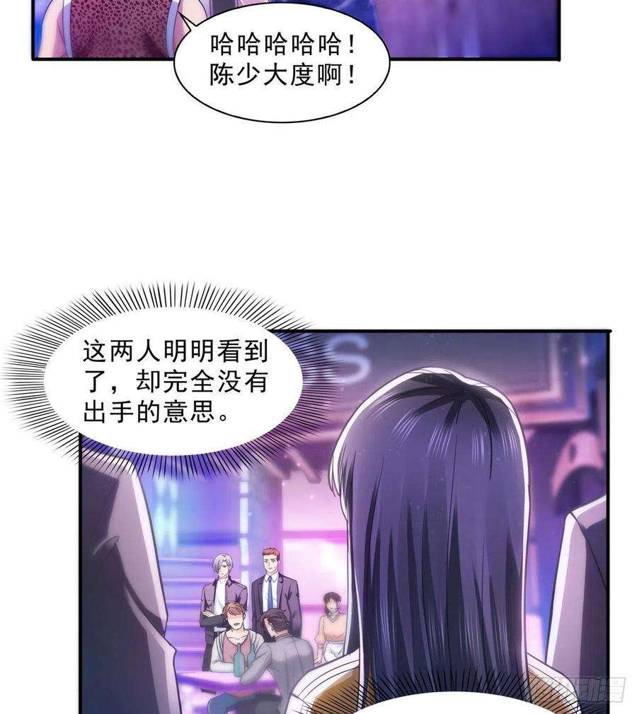 恰似寒光遇骄阳一百二十五话 隔岸观火