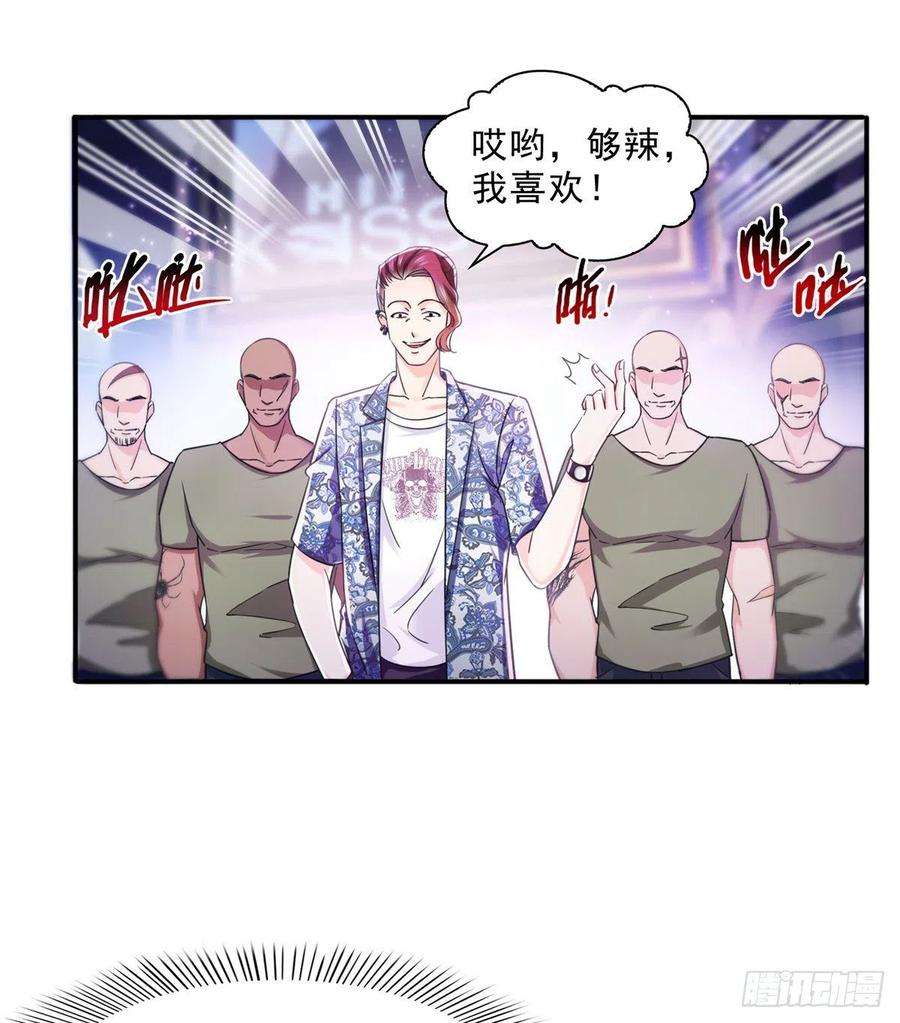 恰似寒光遇骄阳一百二十五话 隔岸观火