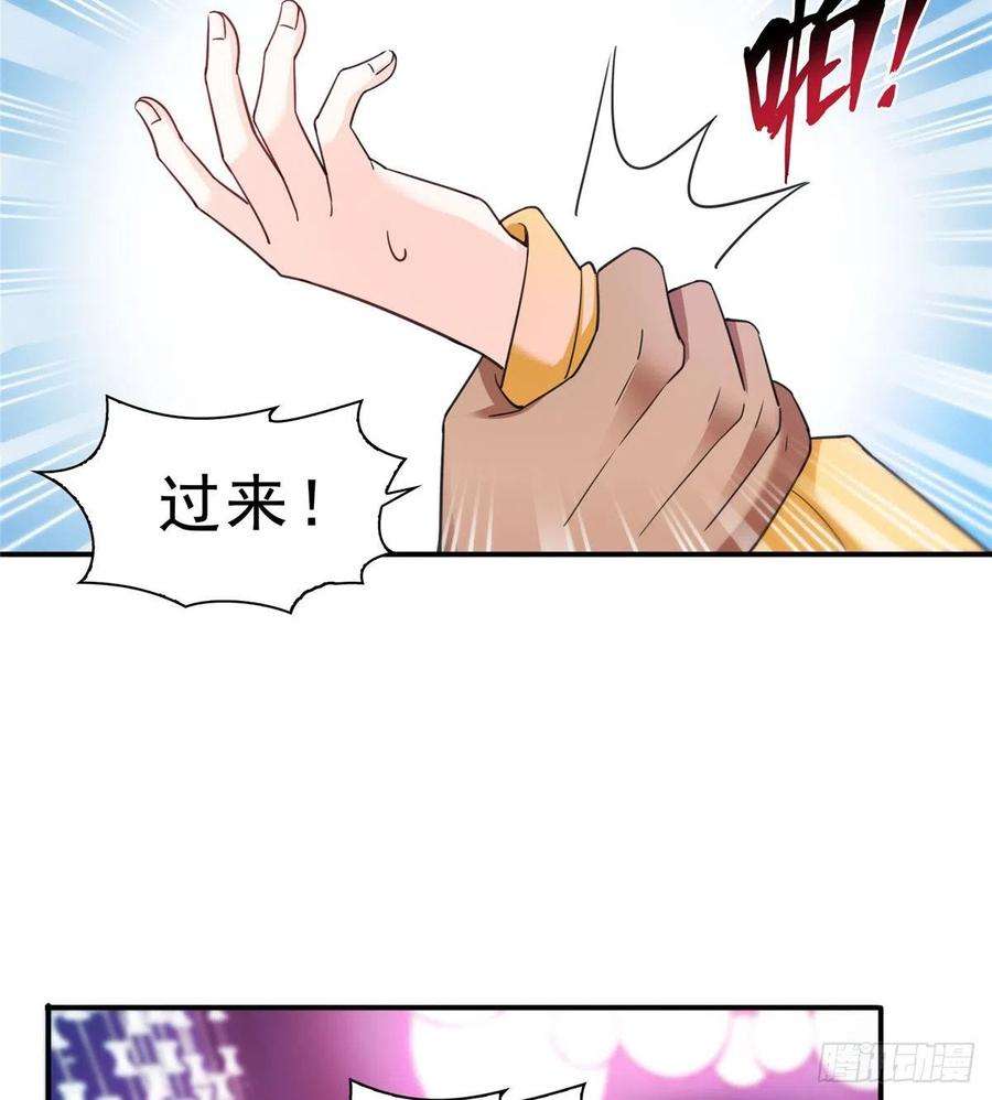 恰似寒光遇骄阳一百二十五话 隔岸观火