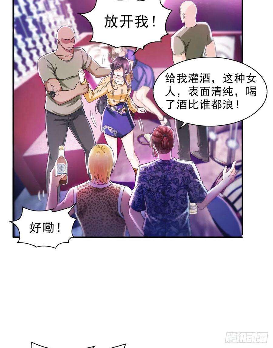 恰似寒光遇骄阳一百二十五话 隔岸观火