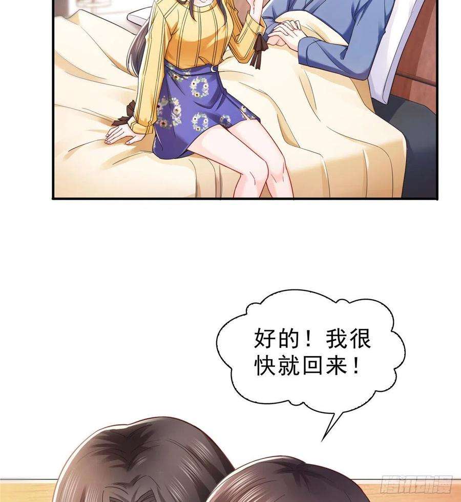 恰似寒光遇骄阳一百二十五话 隔岸观火