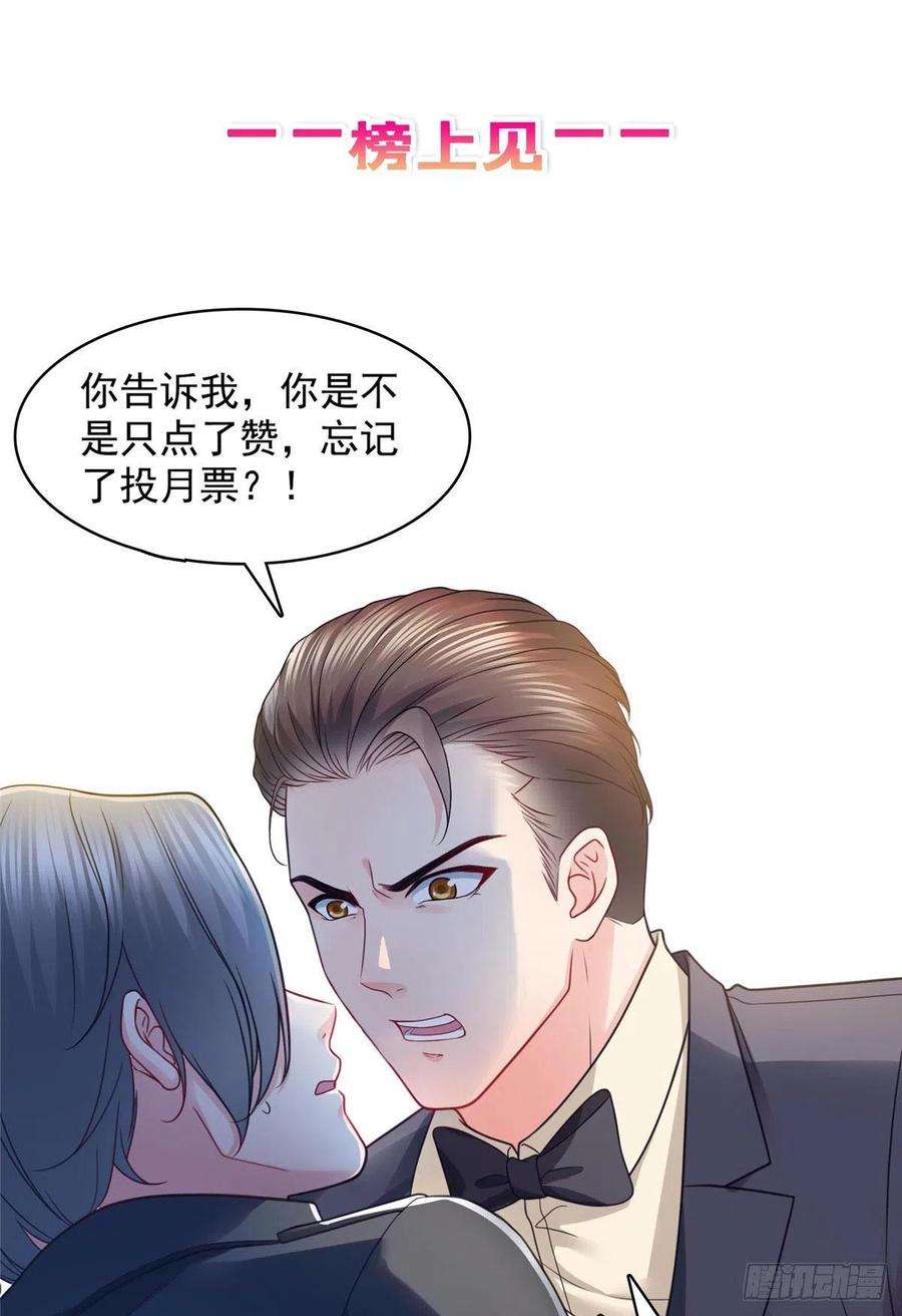 恰似寒光遇骄阳一百二十五话 隔岸观火