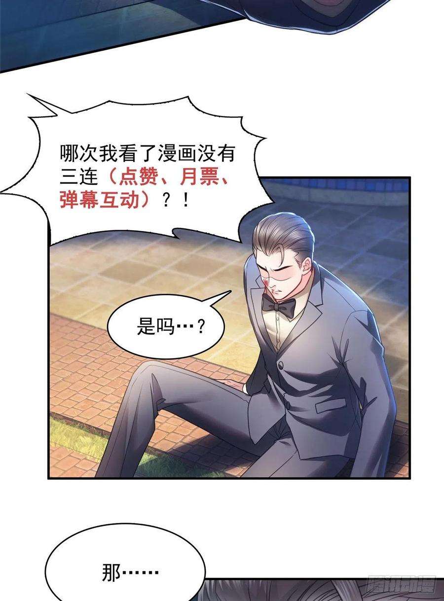 恰似寒光遇骄阳一百二十五话 隔岸观火