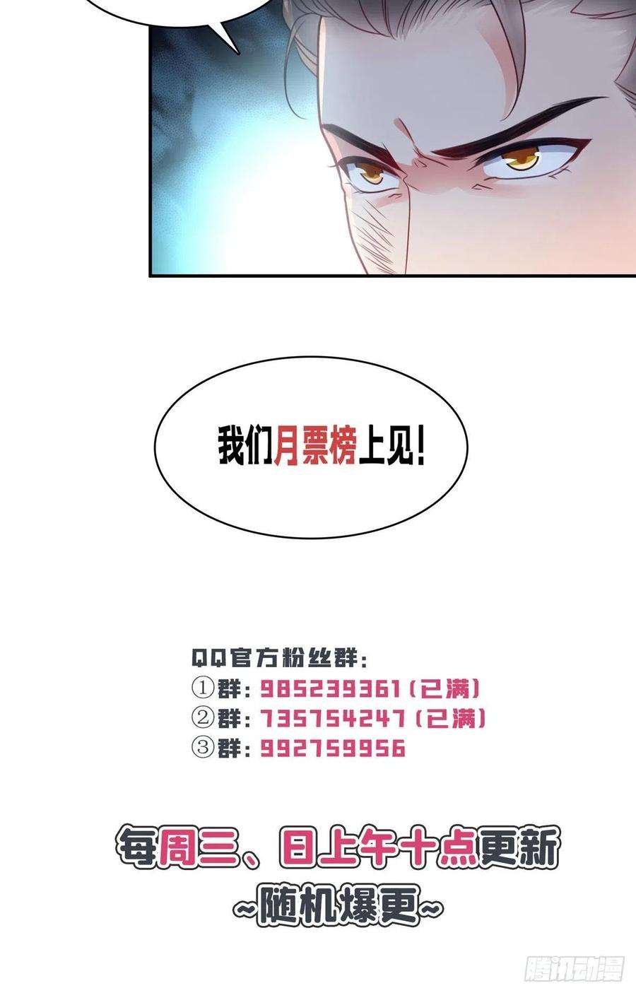 恰似寒光遇骄阳一百二十五话 隔岸观火