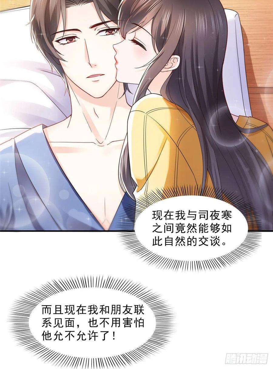 恰似寒光遇骄阳一百二十五话 隔岸观火