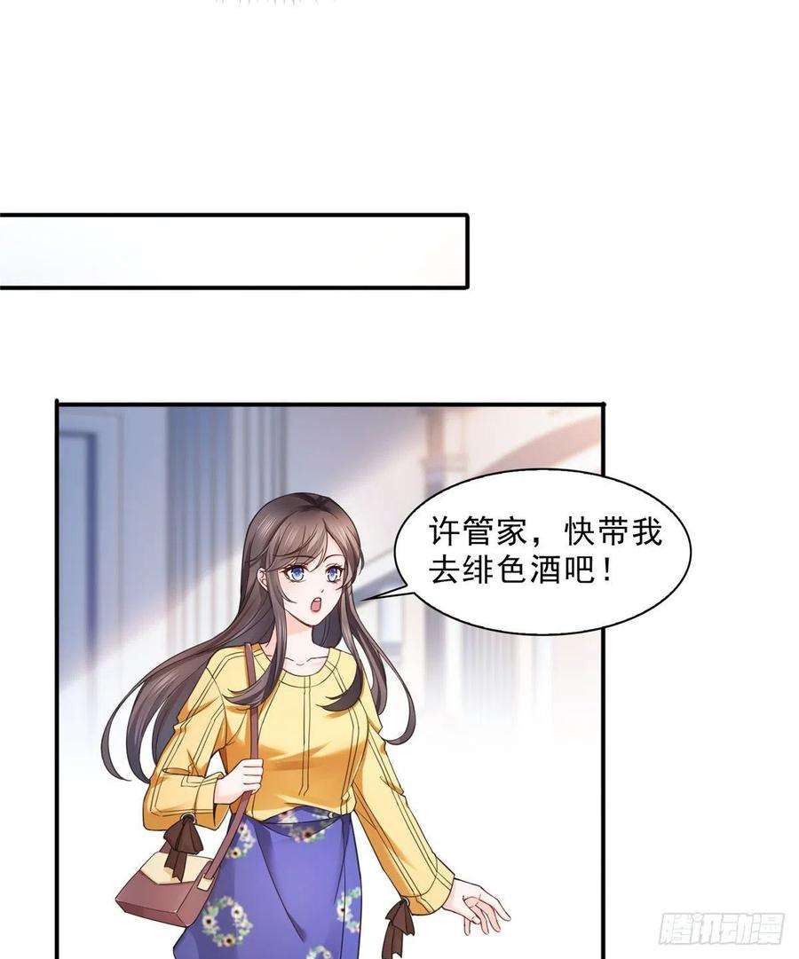 恰似寒光遇骄阳一百二十五话 隔岸观火