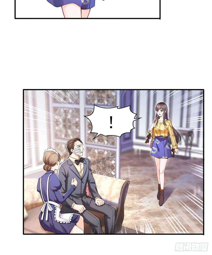 恰似寒光遇骄阳一百二十五话 隔岸观火