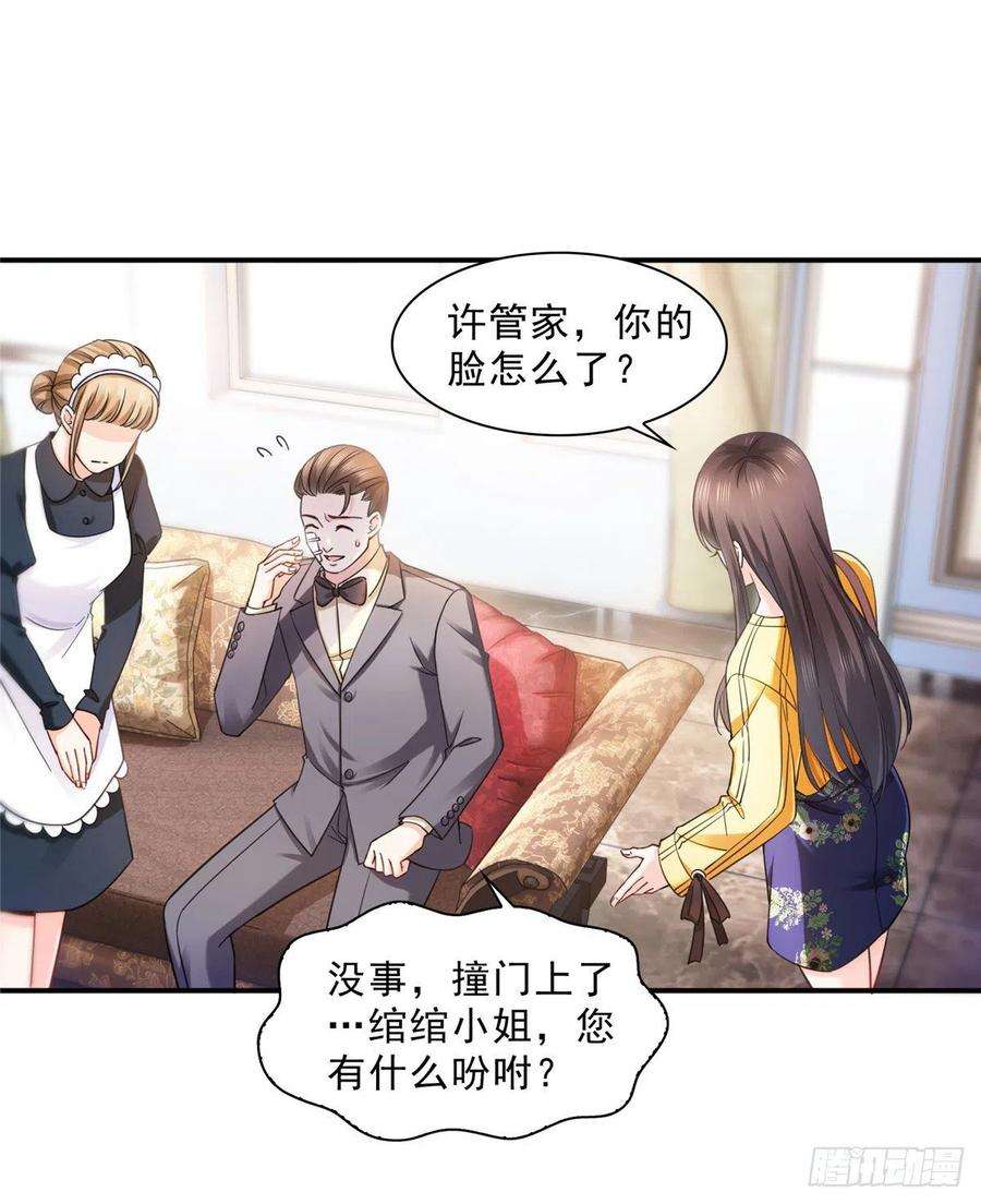 恰似寒光遇骄阳一百二十五话 隔岸观火
