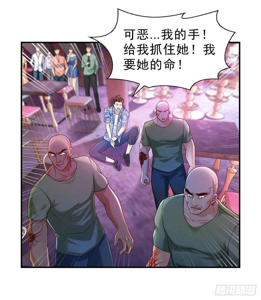 恰似寒光遇骄阳一百二十六话 武力值觉醒