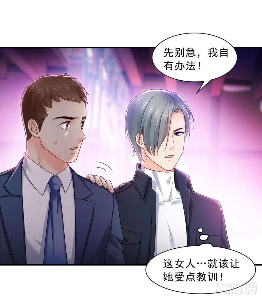 恰似寒光遇骄阳一百二十六话 武力值觉醒