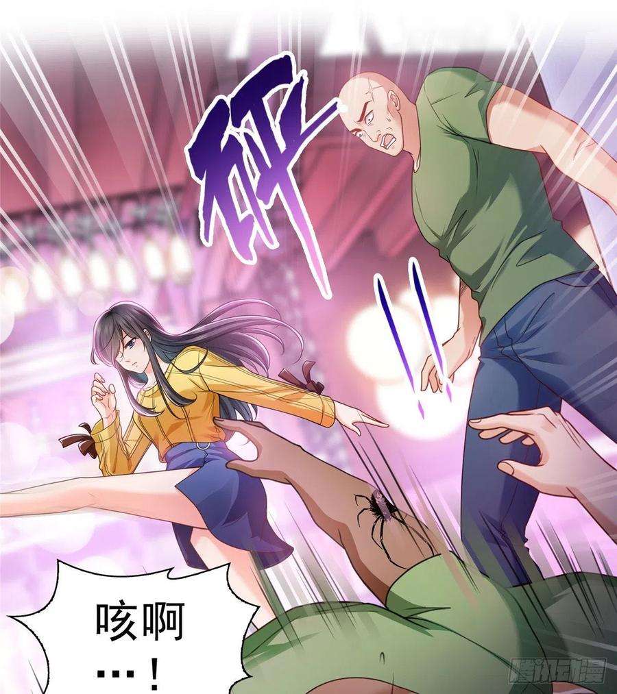 恰似寒光遇骄阳一百二十六话 武力值觉醒