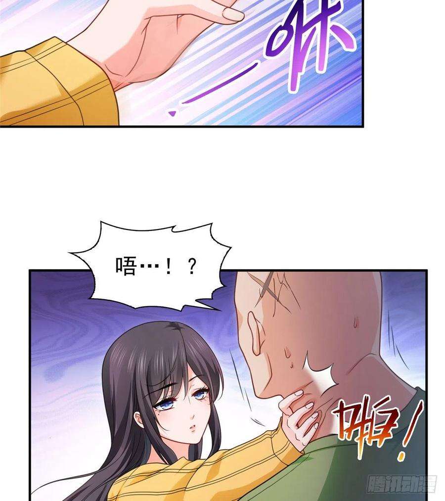 恰似寒光遇骄阳一百二十六话 武力值觉醒