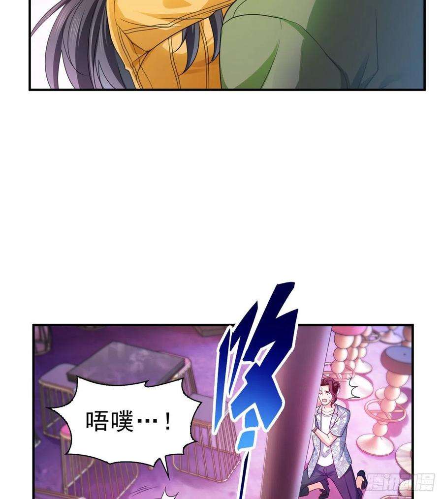 恰似寒光遇骄阳一百二十六话 武力值觉醒