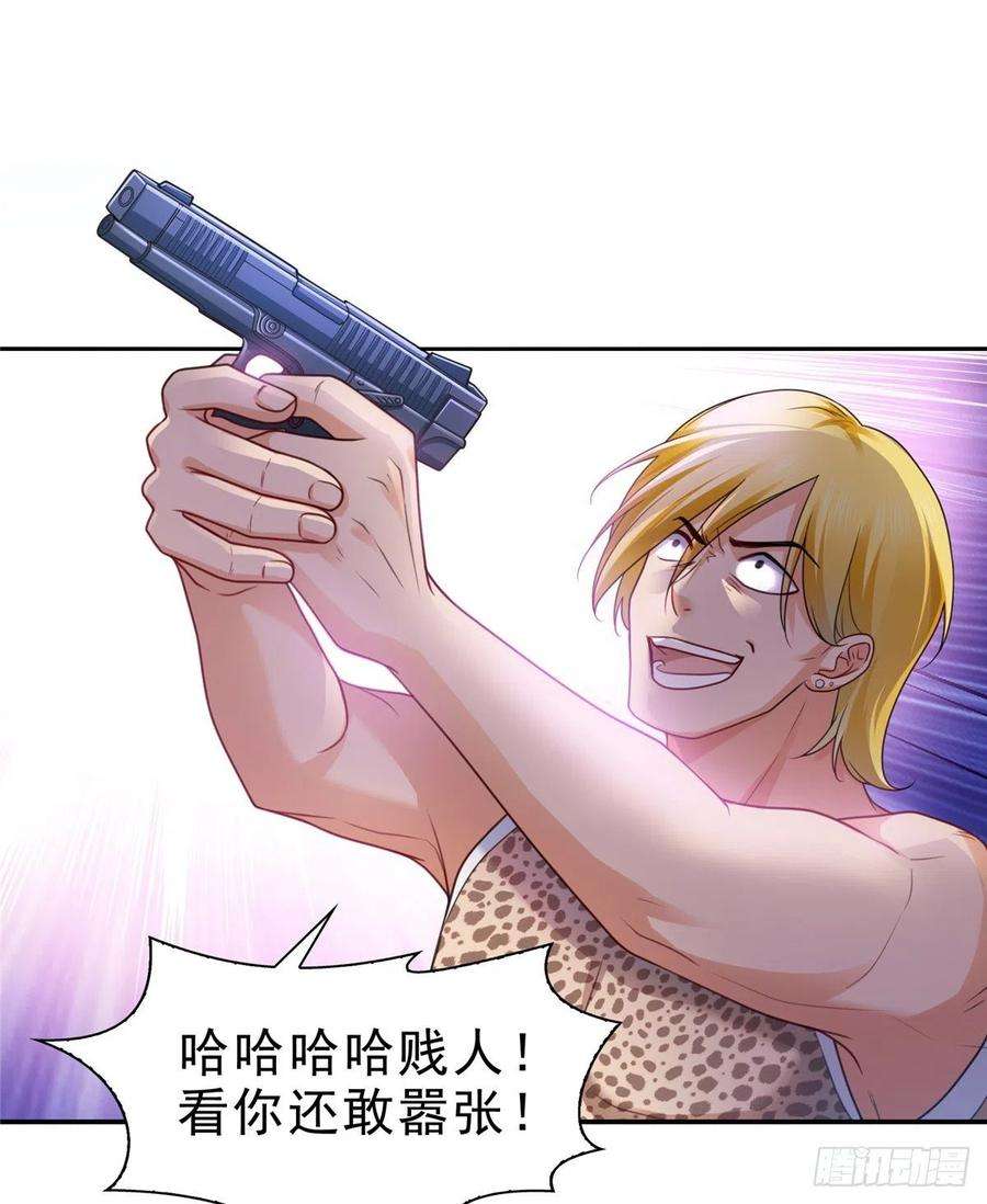 恰似寒光遇骄阳一百二十六话 武力值觉醒