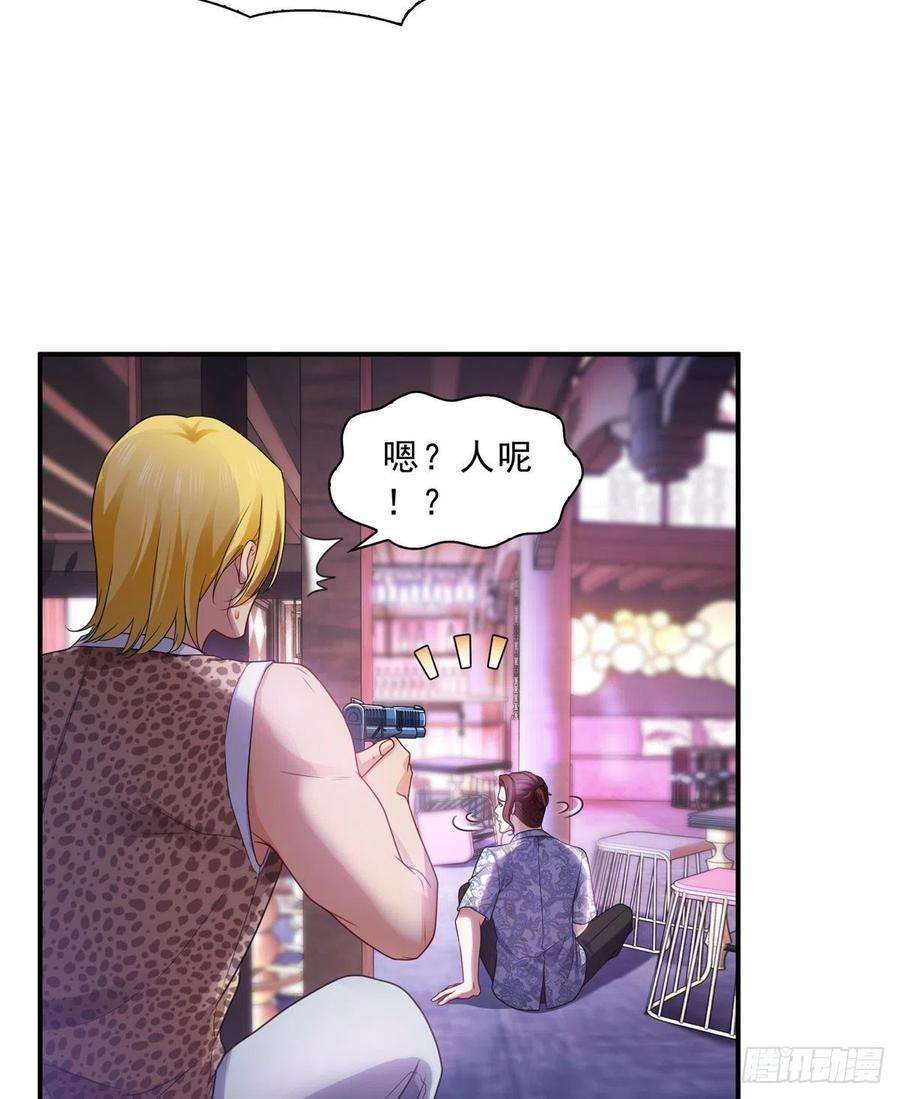恰似寒光遇骄阳一百二十六话 武力值觉醒