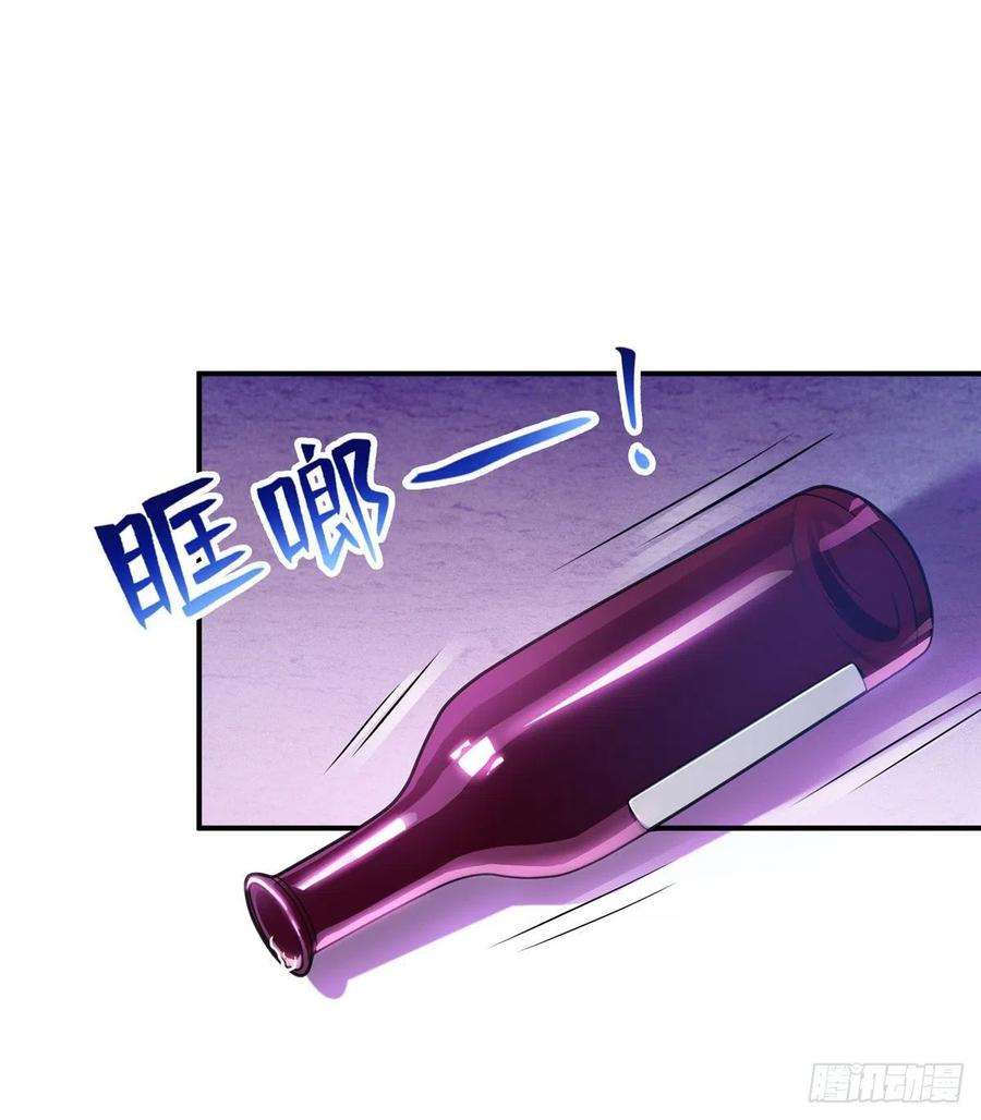 恰似寒光遇骄阳一百二十六话 武力值觉醒