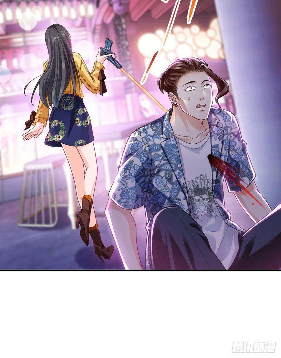 恰似寒光遇骄阳一百二十六话 武力值觉醒