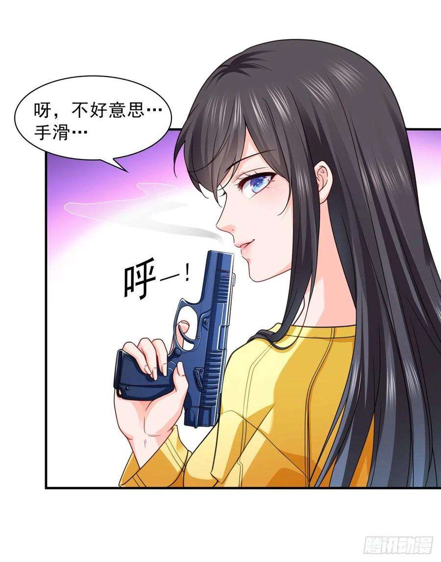 恰似寒光遇骄阳一百二十六话 武力值觉醒