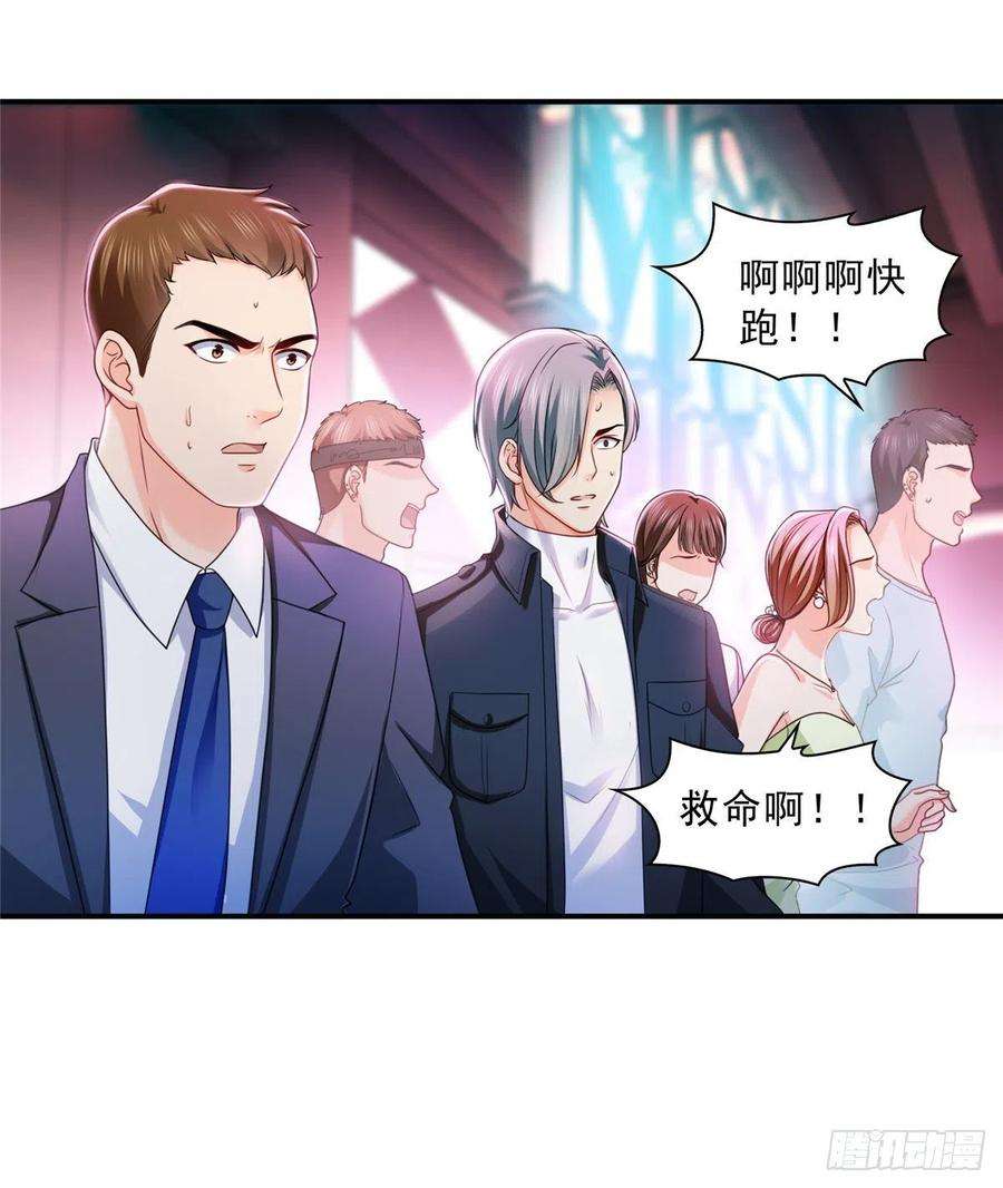恰似寒光遇骄阳一百二十六话 武力值觉醒