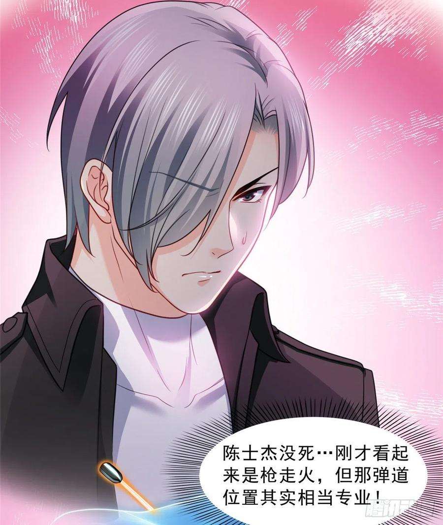 恰似寒光遇骄阳一百二十六话 武力值觉醒
