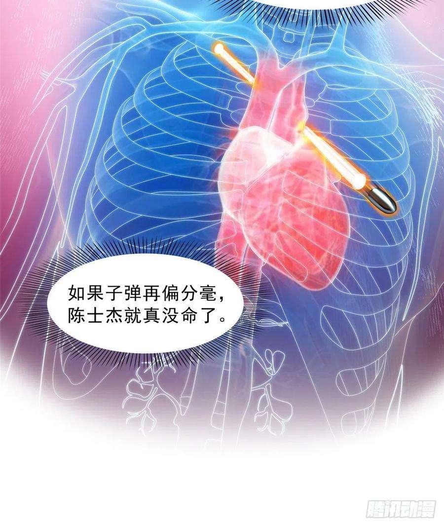恰似寒光遇骄阳一百二十六话 武力值觉醒